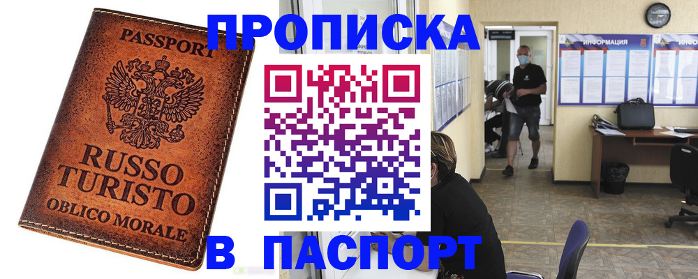 регистрация для школы в Калининграде